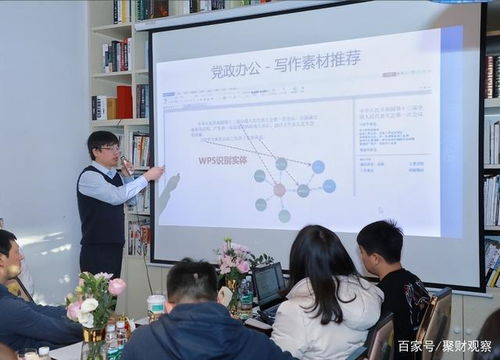 5亿用户办公软件年营收32亿，股价跌六成，雷军实控的软件开发之路