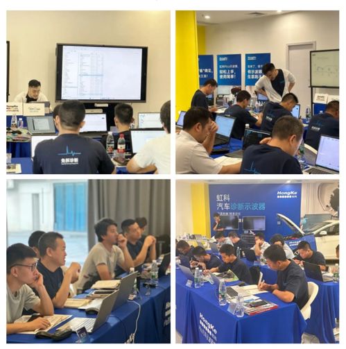 新能源汽车测试技术交流会浅析 推动技术推广的新路径