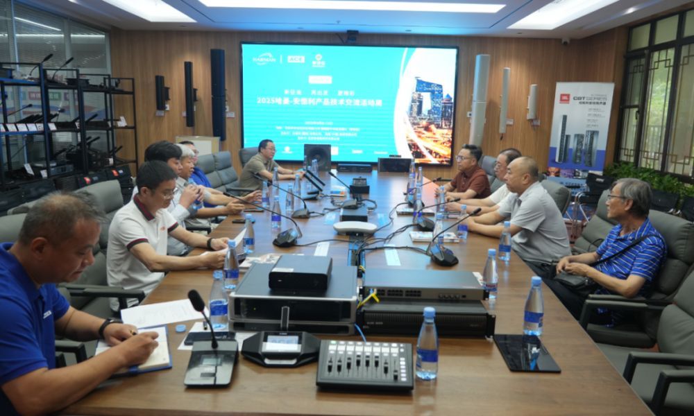 技术赋能 合作共赢——北京办事处“会员日”系列活动暨安恒利产品技术交流会成功举办